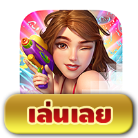 Songkran Splash