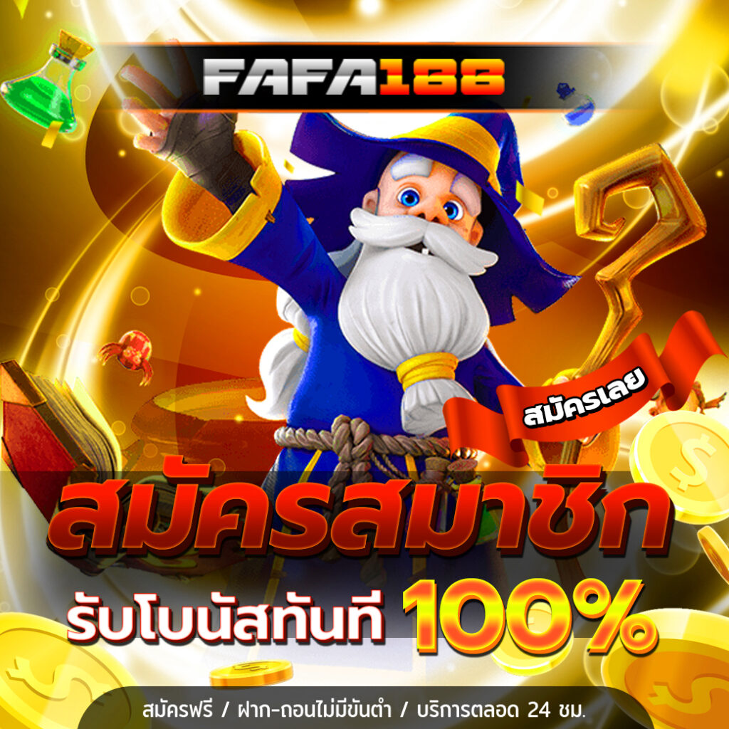 สล็อตเว็บตรง